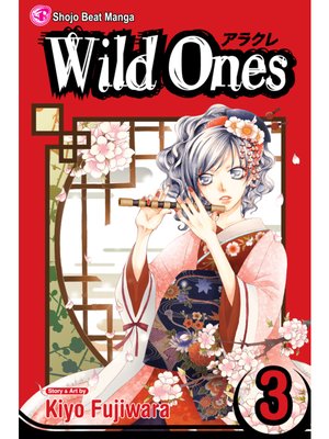 cover image of Wild Ones, Volume 3